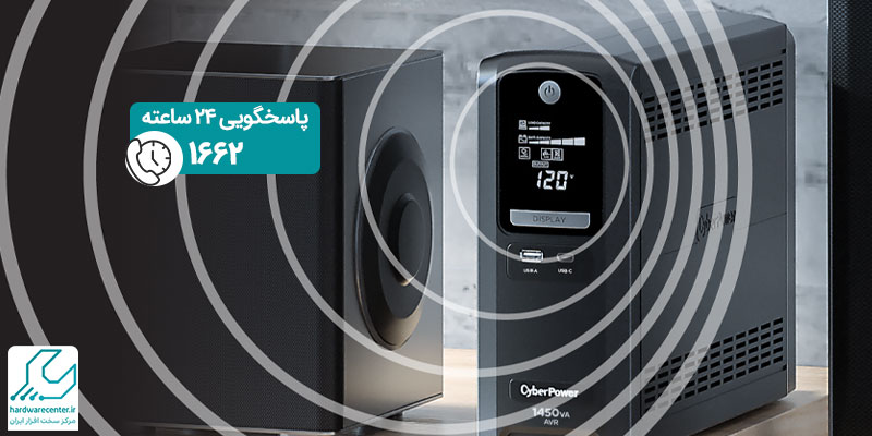 مشکل بوق زدن یا صدای بیب در UPS