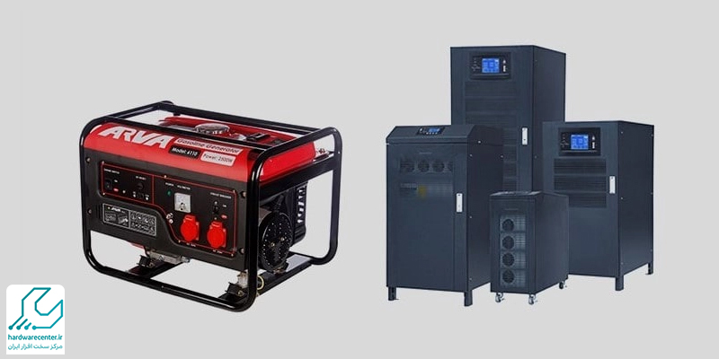 انواع UPS و ژنراتور